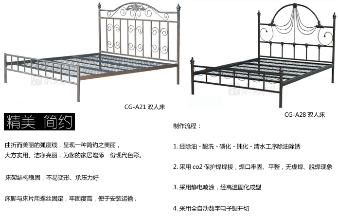 學(xué)校家具|學(xué)生公寓床|辦公家具|鐵藝床|鐵藝雙人床,鐵架床,