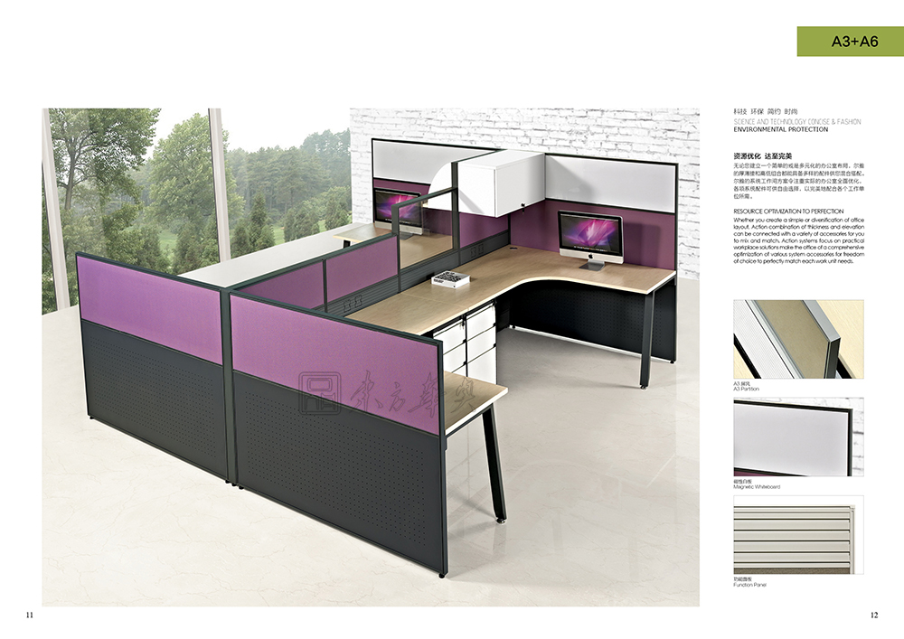 辦公屏風(fēng)|辦公屏風(fēng)系統(tǒng)|辦公家具|辦公屏風(fēng)|屏風(fēng)工作位,職員位,員工位