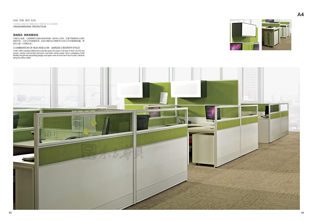 辦公屏風(fēng)|辦公屏風(fēng)系統(tǒng)|辦公家具|辦公屏風(fēng)|屏風(fēng)工作位,職員位,員工位