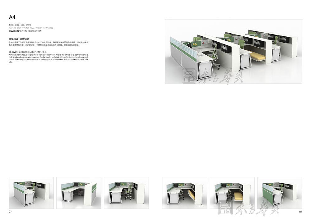 辦公屏風(fēng)|辦公屏風(fēng)系統(tǒng)|辦公家具|辦公屏風(fēng)|屏風(fēng)工作位,職員位,員工位