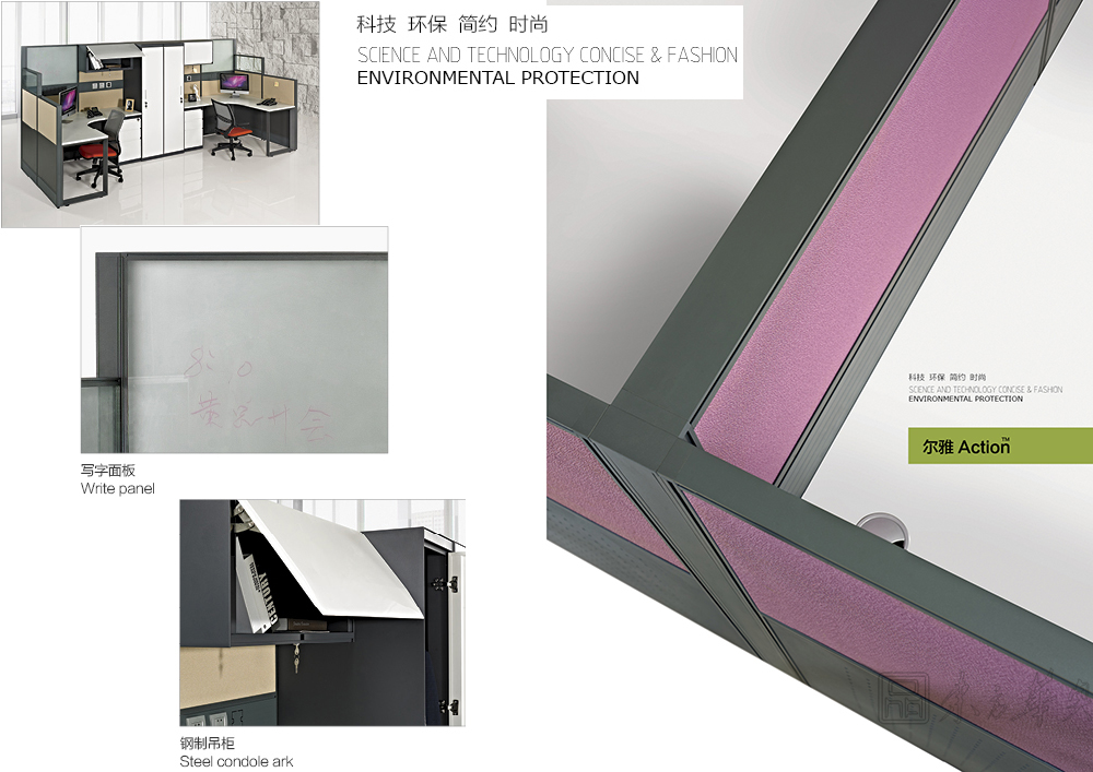 辦公屏風(fēng)|辦公屏風(fēng)系統(tǒng)|辦公家具|辦公屏風(fēng)|屏風(fēng)工作位,職員位,員工位