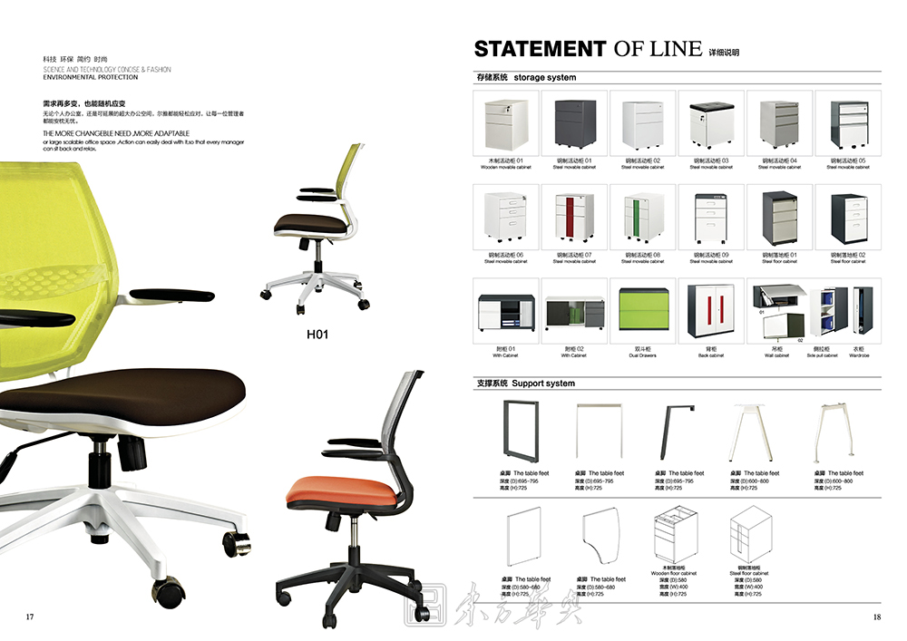 辦公屏風(fēng)|辦公屏風(fēng)系統(tǒng)|辦公家具|辦公屏風(fēng)|屏風(fēng)工作位,職員位,員工位