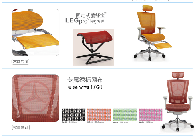 辦公椅|網(wǎng)布大班椅|辦公家具|網(wǎng)布大班椅|網(wǎng)布大班椅