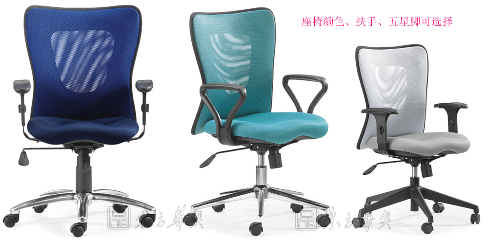 辦公椅|網布中班椅|辦公家具|網布中班椅|網布中班椅,職員椅