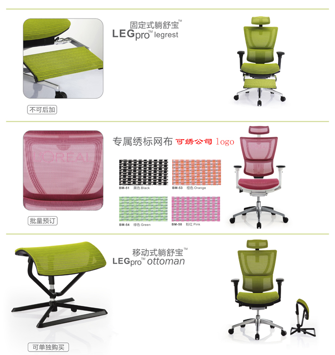 辦公椅|網(wǎng)布大班椅|辦公家具|網(wǎng)布大班椅|網(wǎng)布大班椅