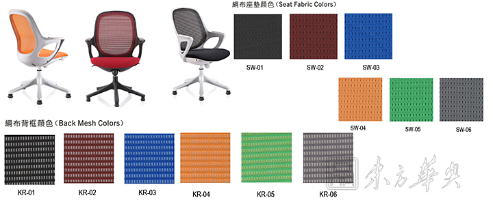 辦公椅|網布會議椅|辦公家具|自動回正椅|回旋椅,回正椅,會議椅,網布會議椅