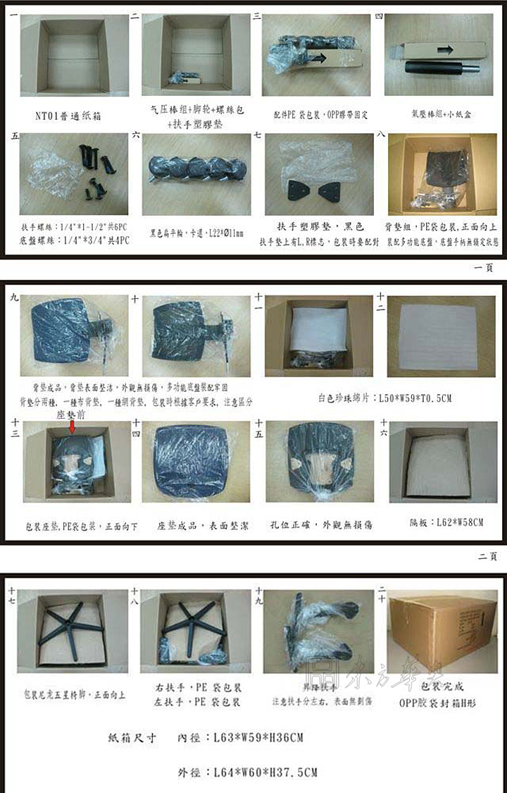 辦公椅|布面職員椅|辦公家具|布面職員椅|職員椅,布面職員椅,會議椅,員工椅,轉(zhuǎn)椅,升降椅