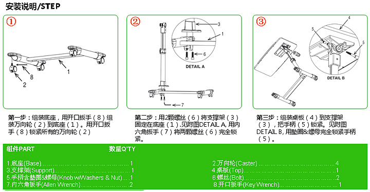 辦公臺|電腦臺|辦公家具|多功能電腦臺|升降電腦臺,多功能電腦臺,居家電腦臺,移動電腦臺