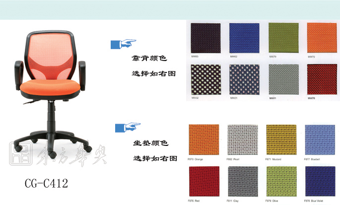辦公椅|網(wǎng)布職員椅|辦公家具|網(wǎng)布職員椅|網(wǎng)布職員椅