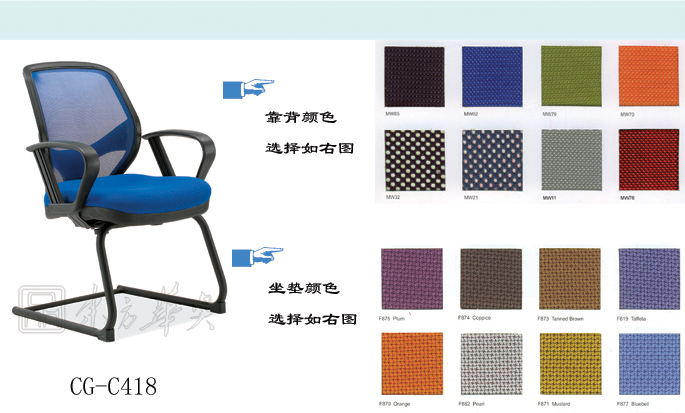 辦公椅|網布會議椅|辦公家具|網布會議椅|網布會議椅