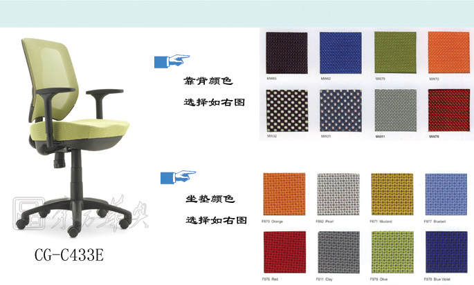 辦公椅|網(wǎng)布職員椅|辦公家具|網(wǎng)布職員椅|網(wǎng)布職員椅