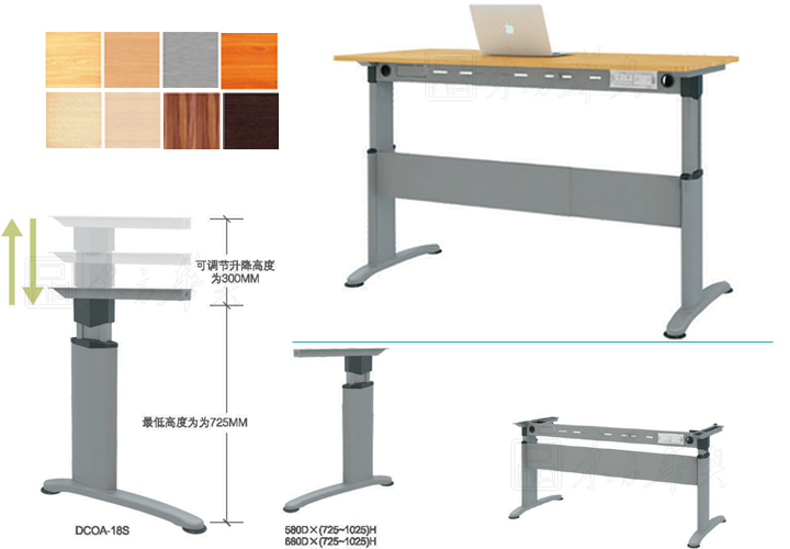 時(shí)尚中班臺(tái)