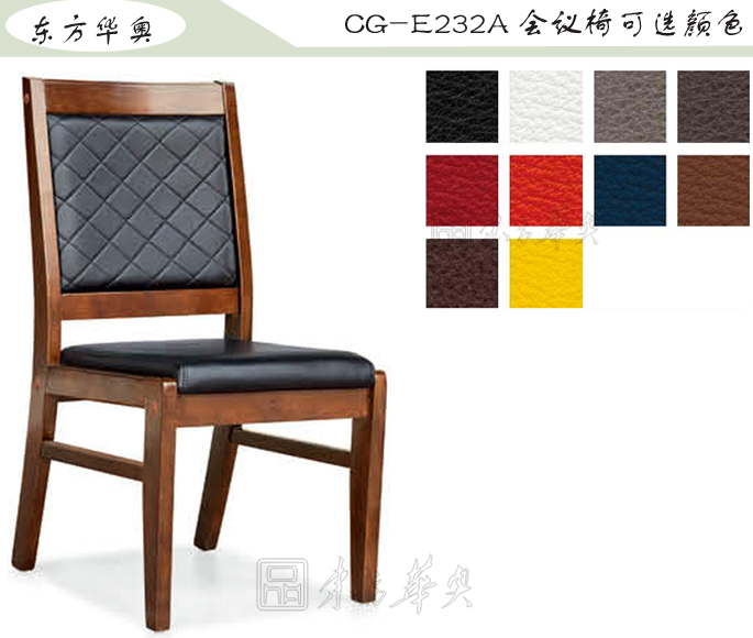 辦公椅|傳統真皮會議椅|辦公家具|傳統會議椅|真皮會議椅,班前椅