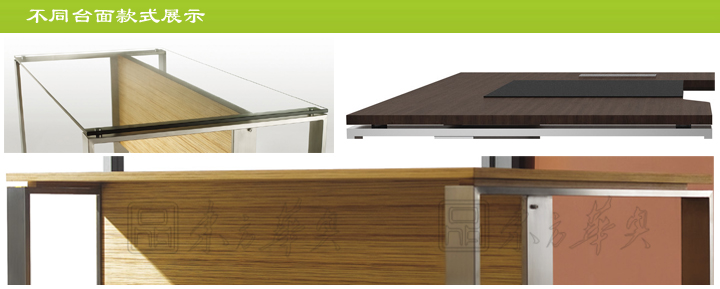 辦公臺|時尚大班臺|辦公家具|時尚大班臺|時尚大班臺