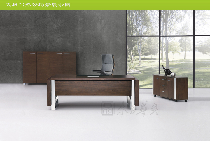 辦公臺|時(shí)尚大班臺|辦公家具|時(shí)尚大班臺|時(shí)尚大班臺