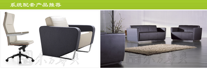 辦公臺|時尚大班臺|辦公家具|時尚大班臺|時尚大班臺