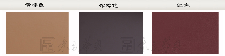 辦公臺|時尚大班臺|辦公家具|時尚大班臺|時尚大班臺