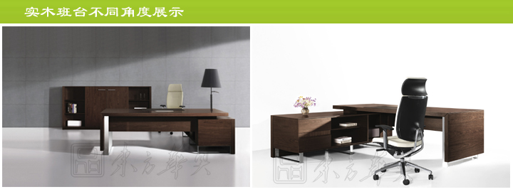 辦公臺(tái)|時(shí)尚大班臺(tái)|辦公家具|時(shí)尚大班臺(tái)|時(shí)尚大班臺(tái)