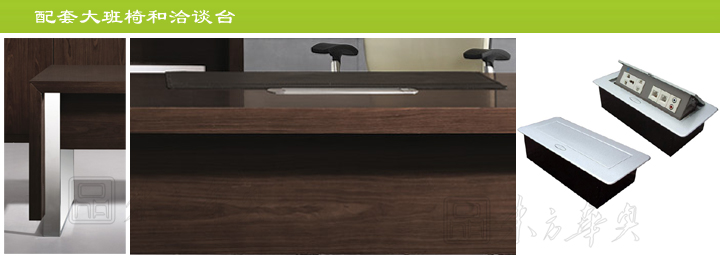 辦公臺(tái)|時(shí)尚大班臺(tái)|辦公家具|時(shí)尚大班臺(tái)|時(shí)尚大班臺(tái)