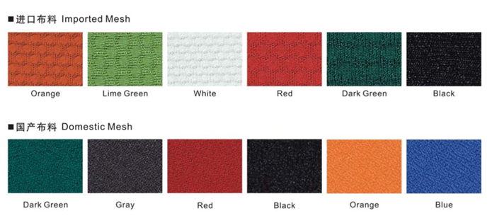 網(wǎng)布培訓(xùn)椅