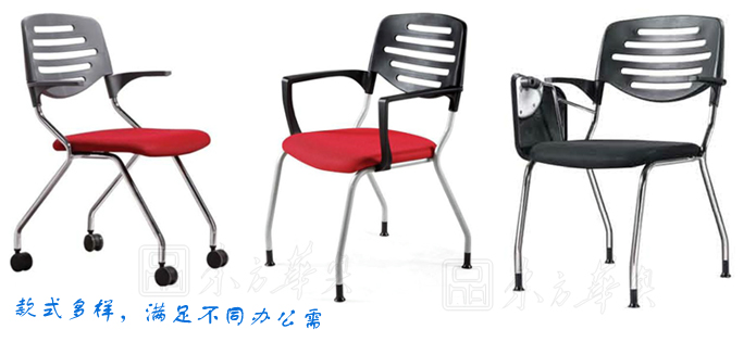 網(wǎng)布會(huì)議椅