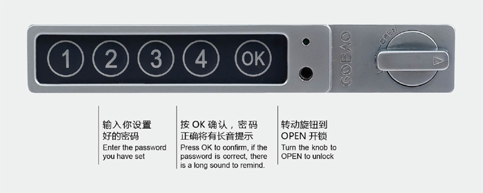 密碼鎖文件柜細節