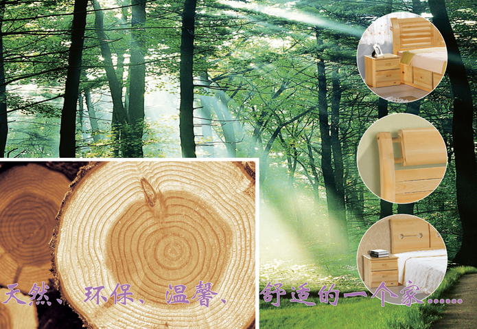 �W(xu��)У�Ҿ�|�W(xu��)����Ԣ��|�k���Ҿ�|��(sh��)ľ���´�|��(sh��)ľ������Ԣ��(sh��)ľ��