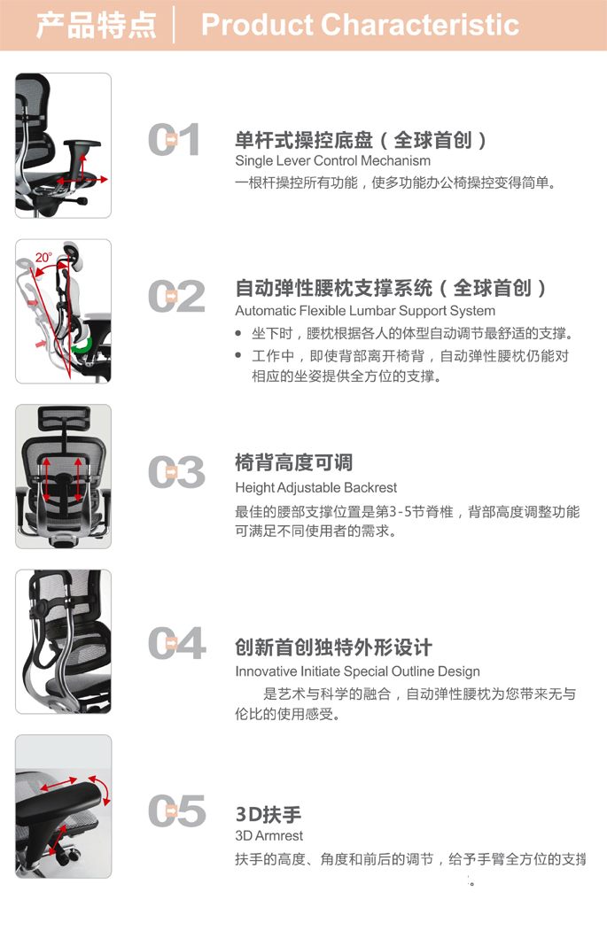 辦公椅|現(xiàn)代真皮大班椅|辦公家具|真皮大班椅|真皮大班椅