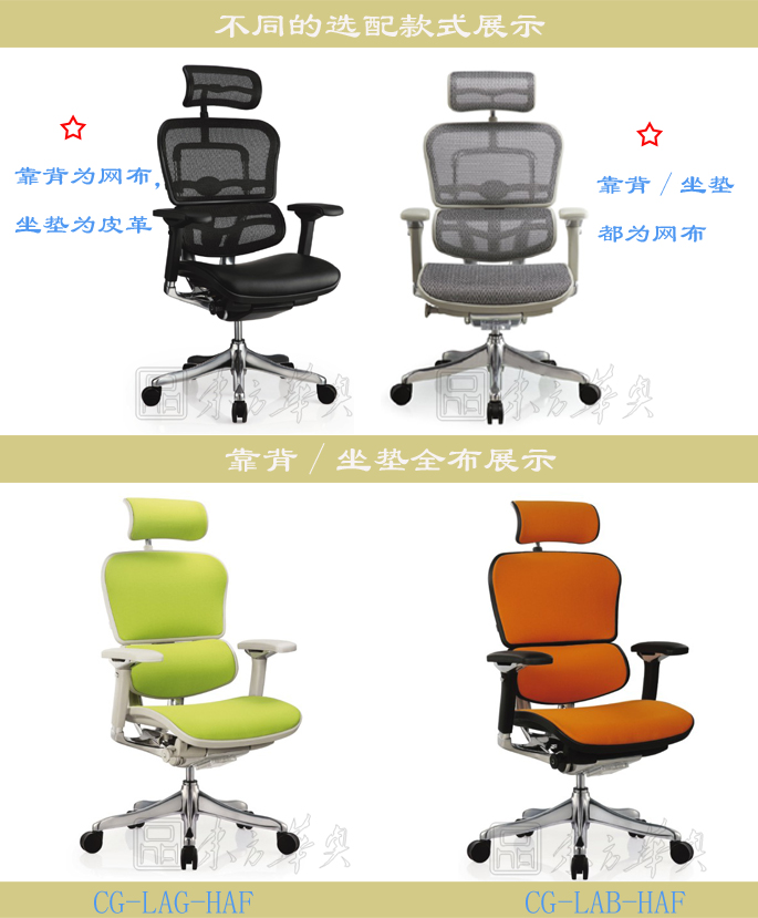 辦公椅|現(xiàn)代真皮大班椅|辦公家具|真皮大班椅|真皮大班椅