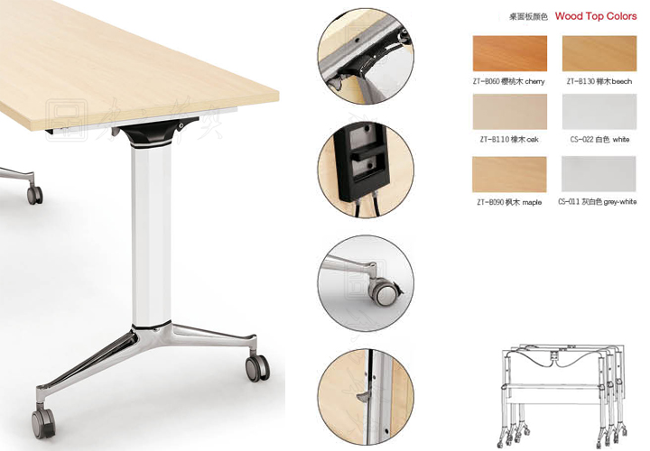 培訓(xùn)臺(tái)