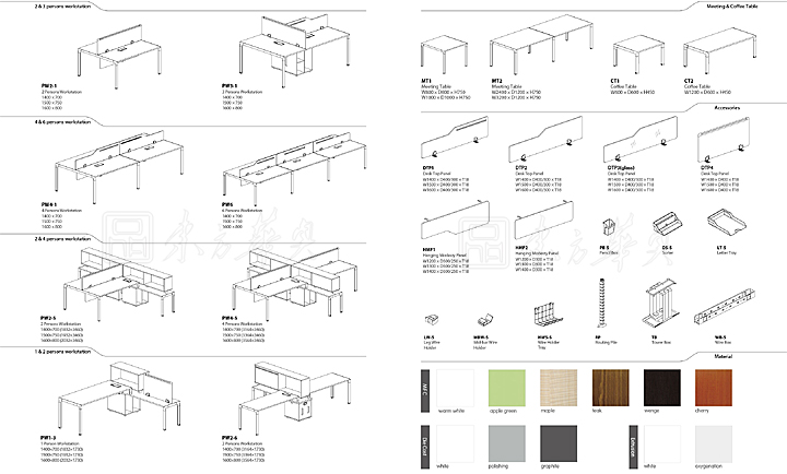 辦公屏風(fēng)|屏風(fēng)工作站|辦公家具|屏風(fēng)工作站