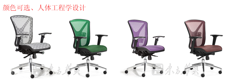 辦公椅|網布中班椅|辦公家具|網布中班椅|網布中班椅