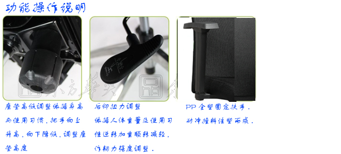 辦公椅|網布職員椅|辦公家具|網布職員椅|辦公椅,網布椅