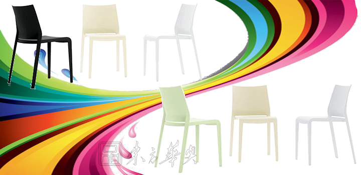 現代經典休閑椅|塑料休閑椅|辦公家具|塑料休閑椅|餐椅,休閑椅,會客椅