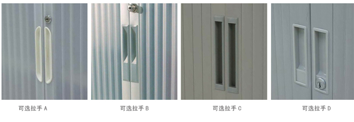 鋼制家具|卷門柜|辦公家具|三層卷門柜|文件柜|卷門柜