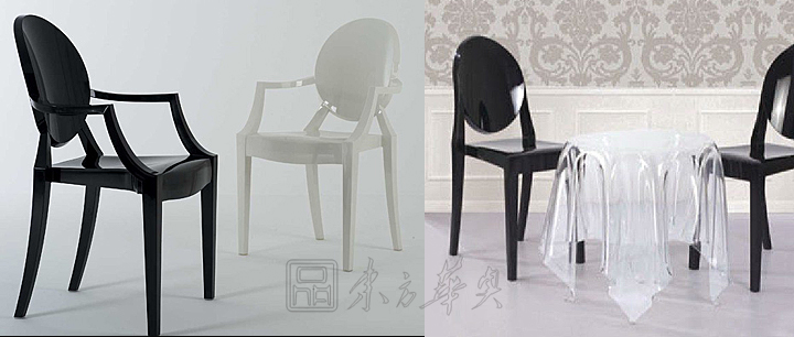 現代經典休閑椅|塑料休閑椅|辦公家具|幽靈椅|鬼椅,精靈椅,幽靈椅