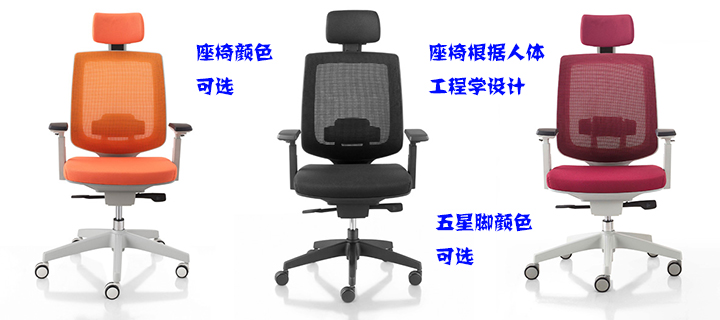 辦公椅|網布大班椅|辦公家具|網布大班椅|大班椅,多功能大班椅,網布椅