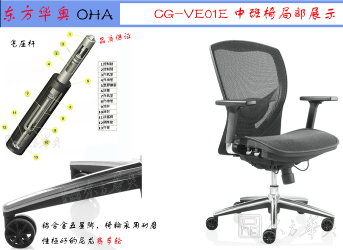 辦公椅|網(wǎng)布中班椅|辦公家具|網(wǎng)布中班椅|辦公椅,多功能辦公椅,網(wǎng)布椅