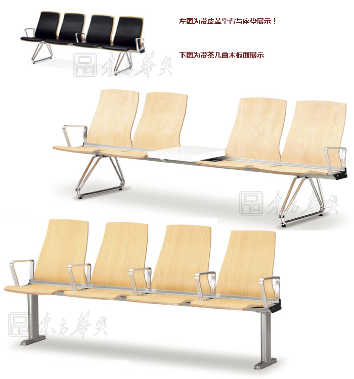 公共座椅|布面排椅|辦公家具|公共座椅|排椅|機(jī)場(chǎng)椅
