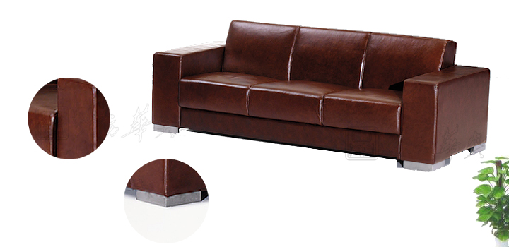 現代真皮沙發