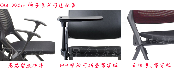 培訓(xùn)家具|多功能椅|辦公家具|布面多功能椅|會議椅,多功能會議椅,培訓(xùn)會議椅