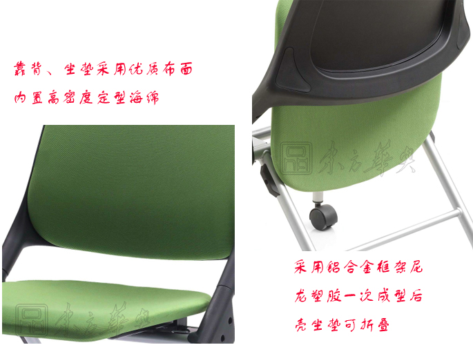 培訓(xùn)家具|多功能椅|辦公家具|布面多功能椅|會議椅,多功能會議椅,培訓(xùn)會議椅
