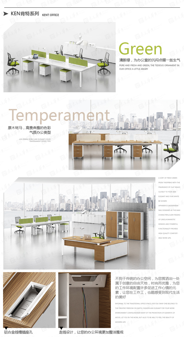 系統(tǒng)辦公家具|Ken|辦公家具|Ken肯特|Ken肯特