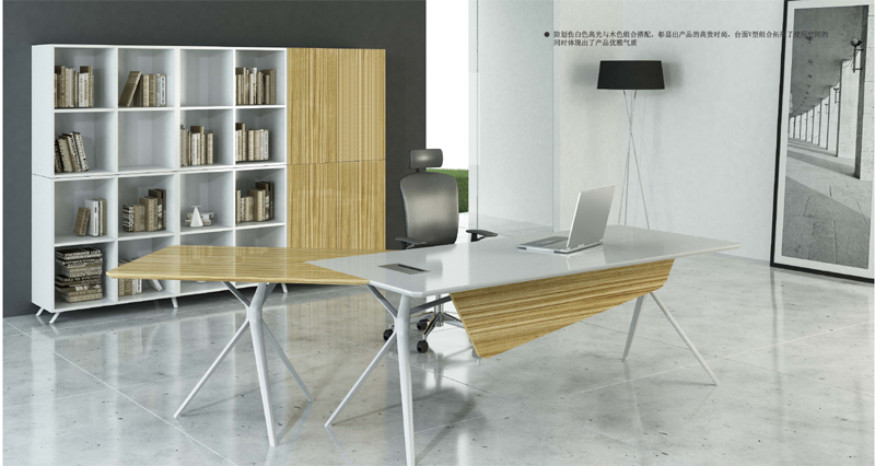 現(xiàn)代實(shí)木辦公臺(tái)